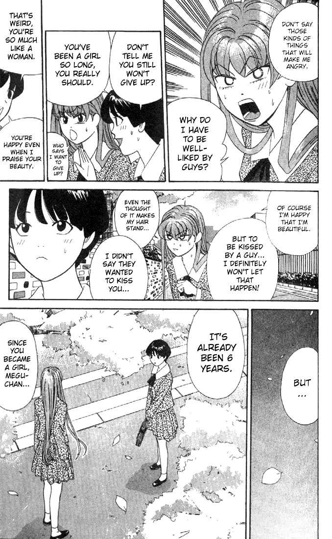 Tenshi na Konamaiki Chapter 1 page 13 - Chapter 1: Reunion at Full Speed