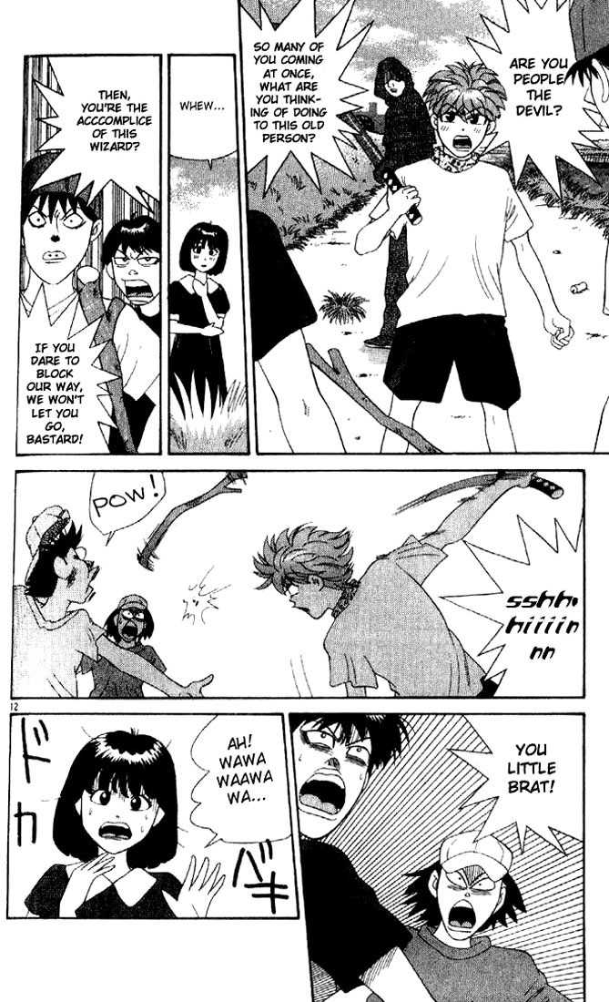 Tenshi na Konamaiki Chapter 1 page 16 - Chapter 1: Reunion at Full Speed