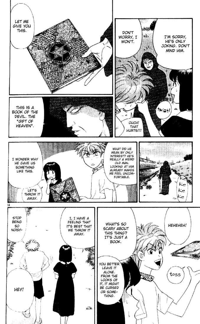 Tenshi na Konamaiki Chapter 1 page 18 - Chapter 1: Reunion at Full Speed