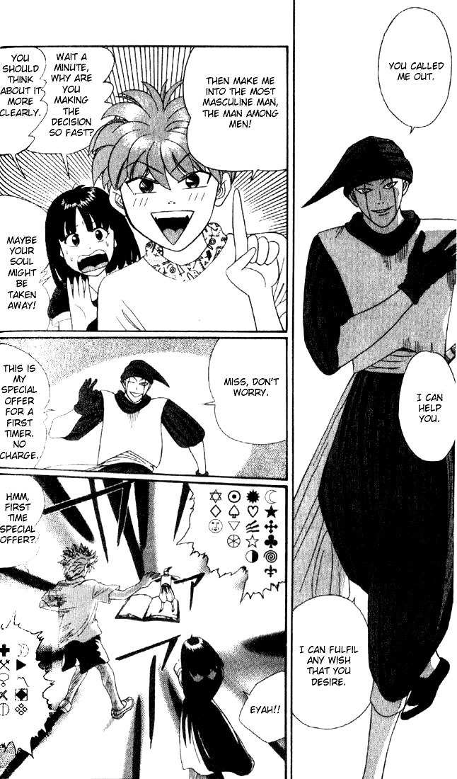 Tenshi na Konamaiki Chapter 1 page 24 - Chapter 1: Reunion at Full Speed