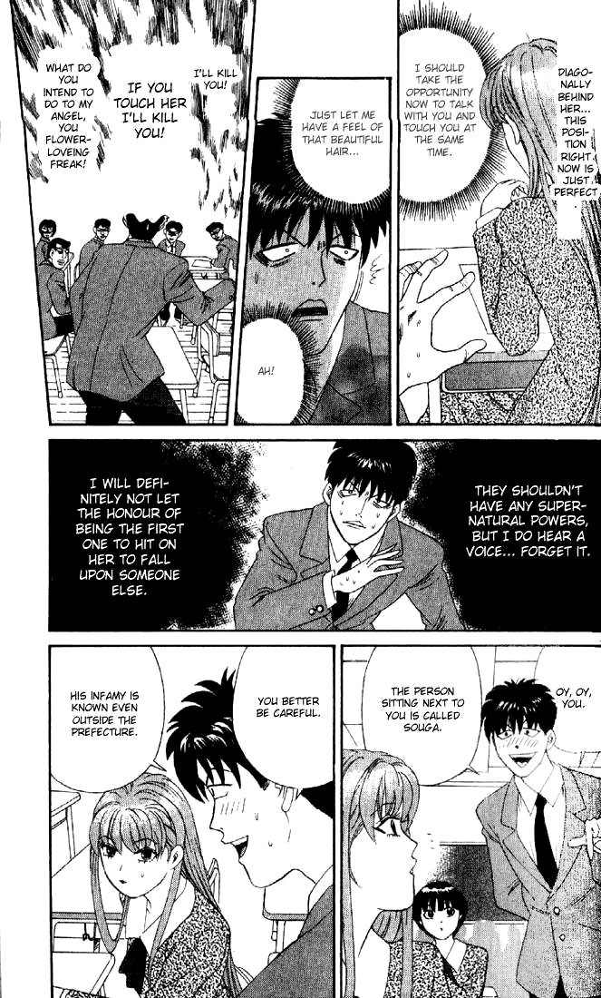 Tenshi na Konamaiki Chapter 1 page 37 - Chapter 1: Reunion at Full Speed