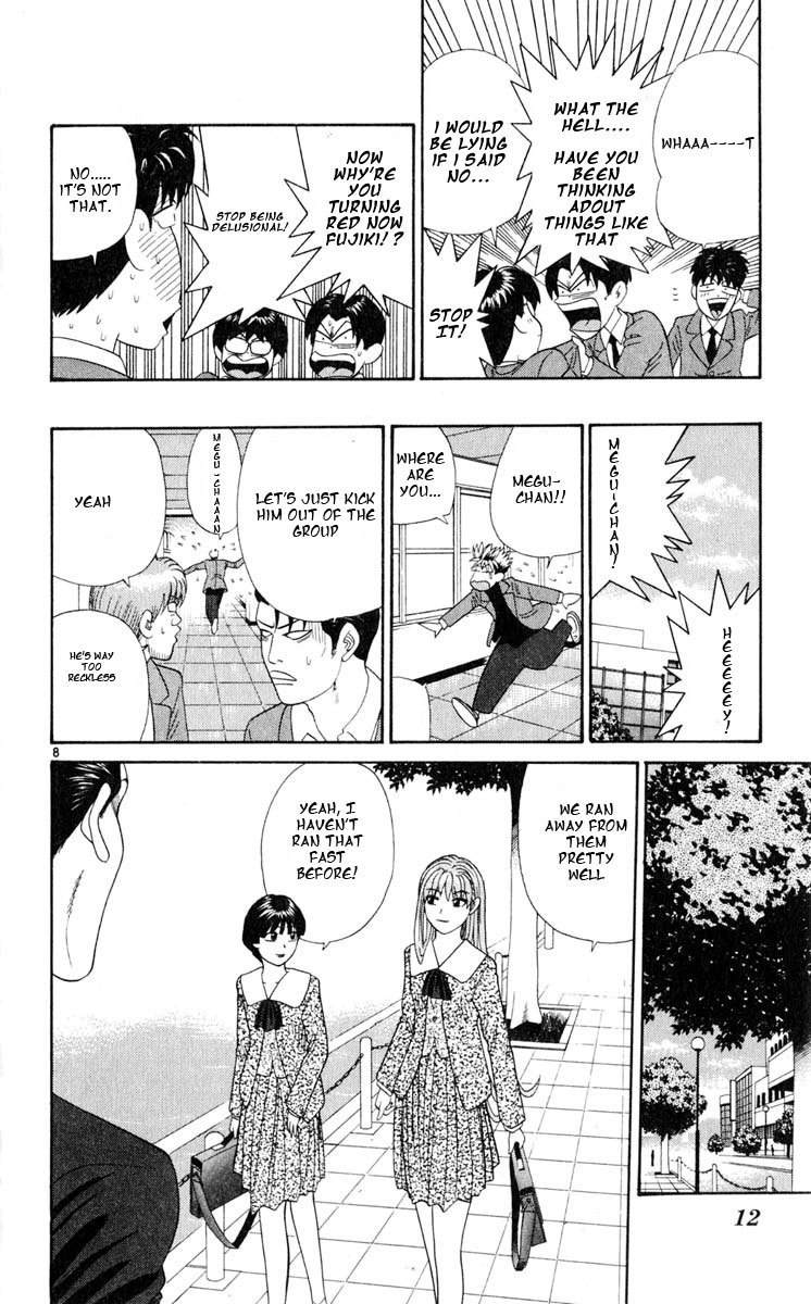 Tenshi na Konamaiki Chapter 10 page 12 - Chapter 10: A Man Can't Change that Easily!