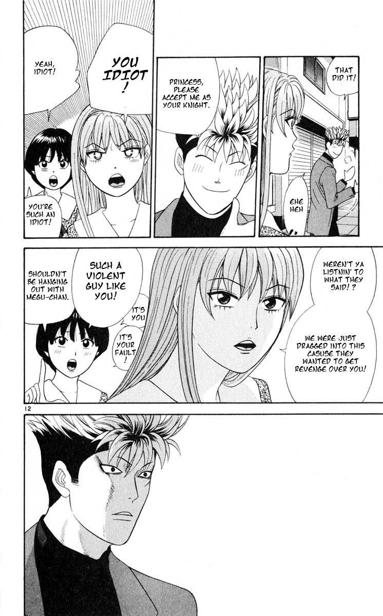 Tenshi na Konamaiki Chapter 10 page 16 - Chapter 10: A Man Can't Change that Easily!