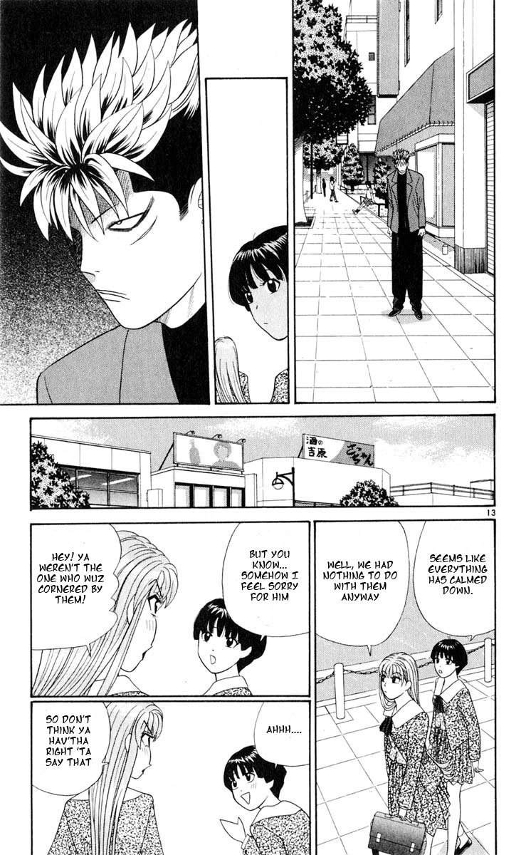 Tenshi na Konamaiki Chapter 10 page 17 - Chapter 10: A Man Can't Change that Easily!