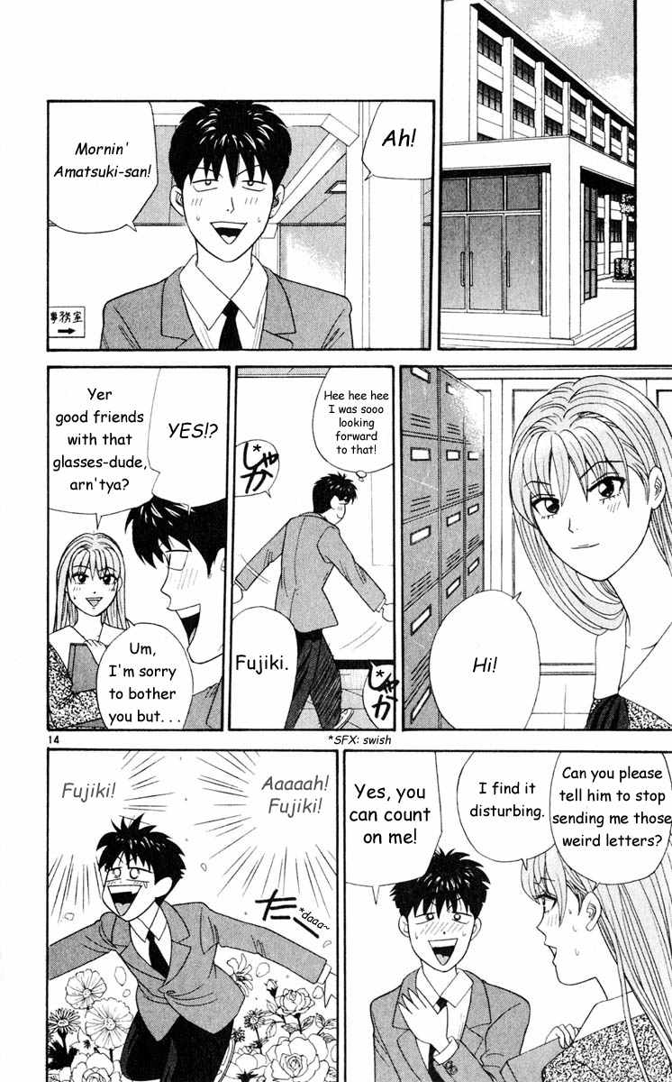 Tenshi na Konamaiki Chapter 10 page 18 - Chapter 10: A Man Can't Change that Easily!