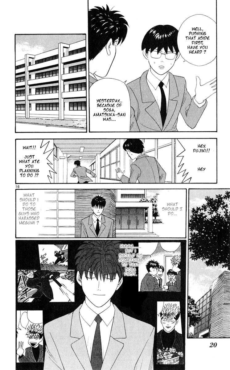 Tenshi na Konamaiki Chapter 10 page 20 - Chapter 10: A Man Can't Change that Easily!