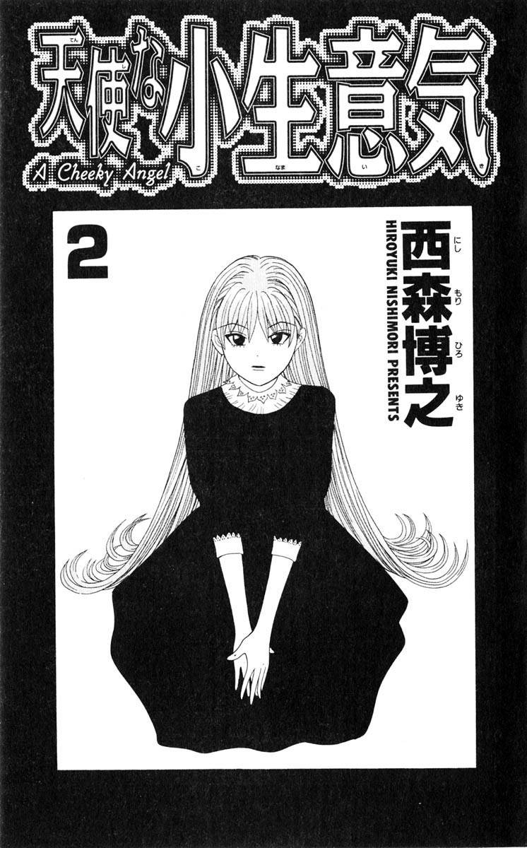 Tenshi na Konamaiki Chapter 10 page 3 - Chapter 10: A Man Can't Change that Easily!