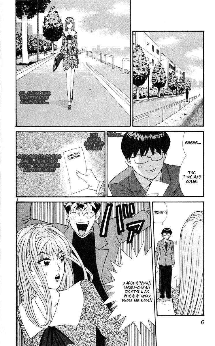 Tenshi na Konamaiki Chapter 10 page 6 - Chapter 10: A Man Can't Change that Easily!
