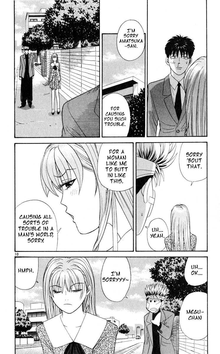 Tenshi na Konamaiki Chapter 11 page 10 - Chapter 11: Who Is It?