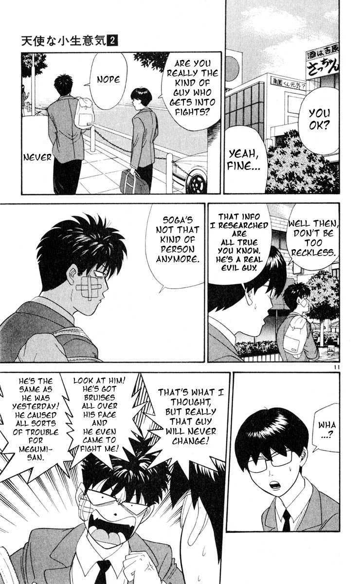 Tenshi na Konamaiki Chapter 11 page 11 - Chapter 11: Who Is It?