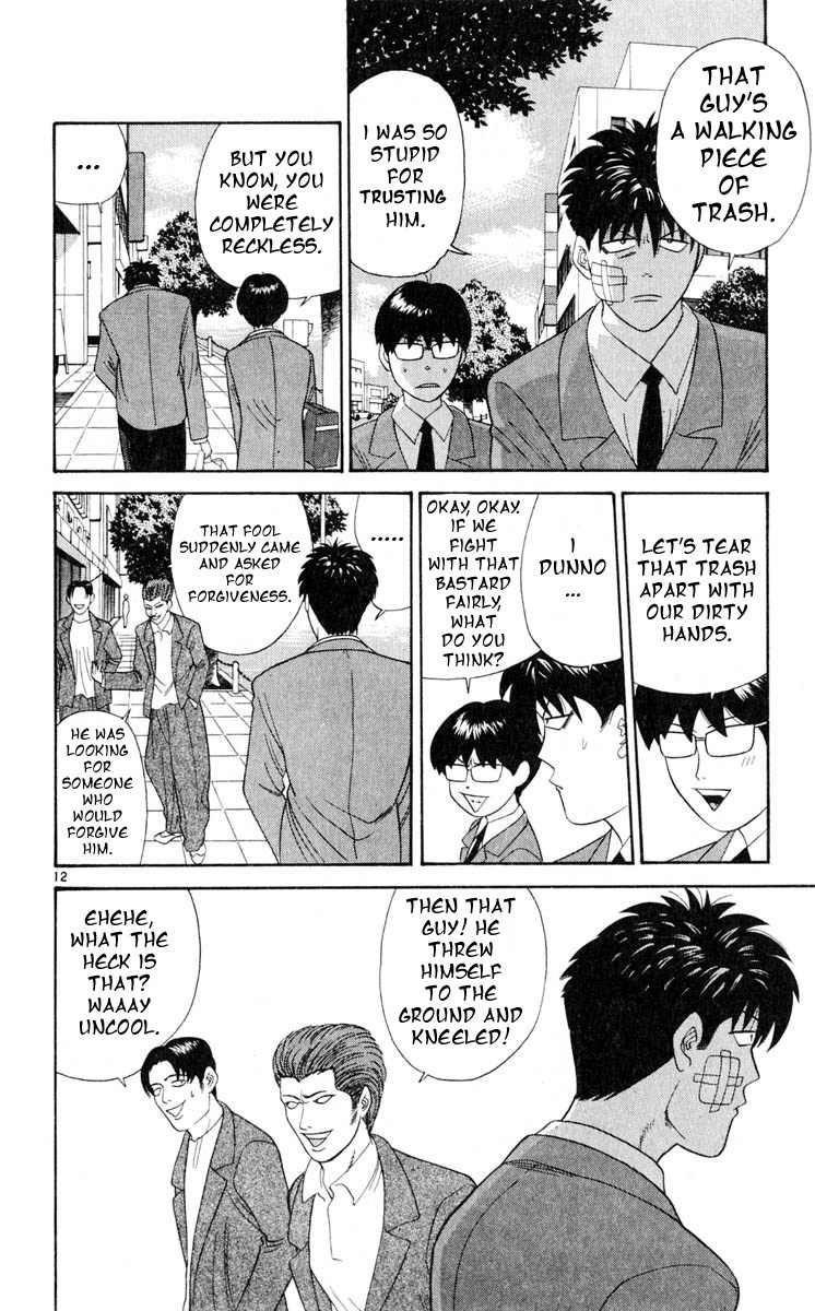 Tenshi na Konamaiki Chapter 11 page 12 - Chapter 11: Who Is It?