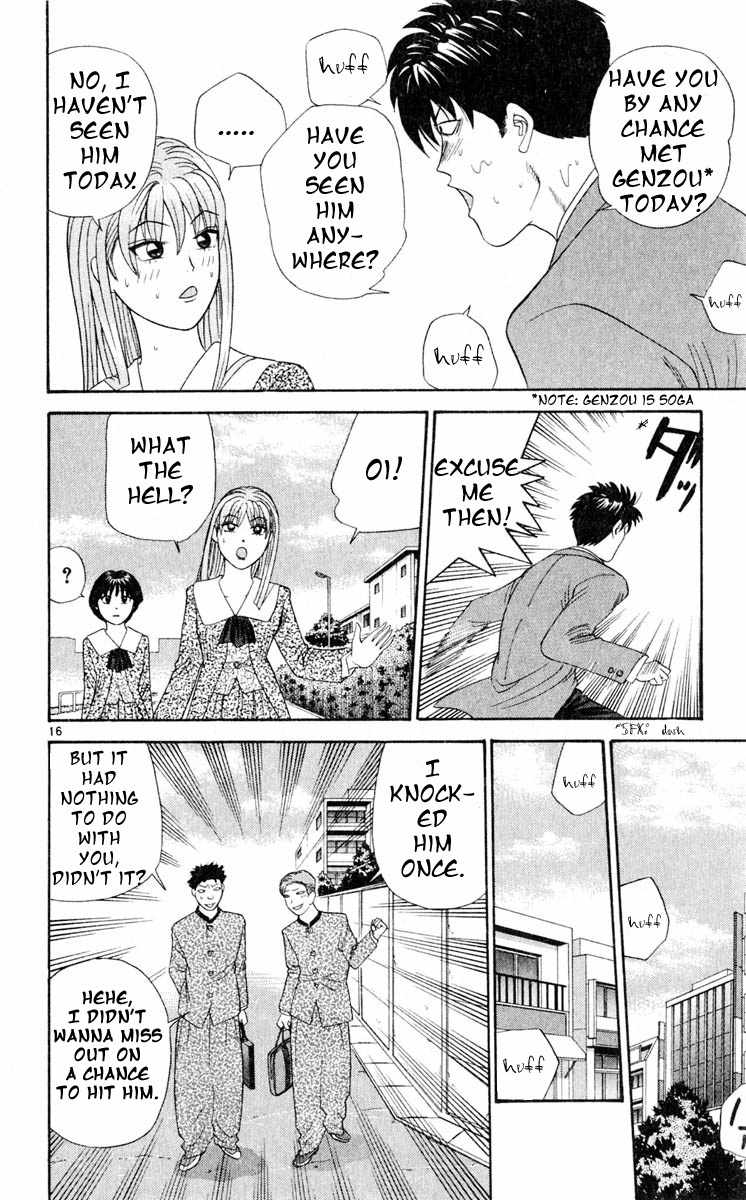 Tenshi na Konamaiki Chapter 11 page 16 - Chapter 11: Who Is It?