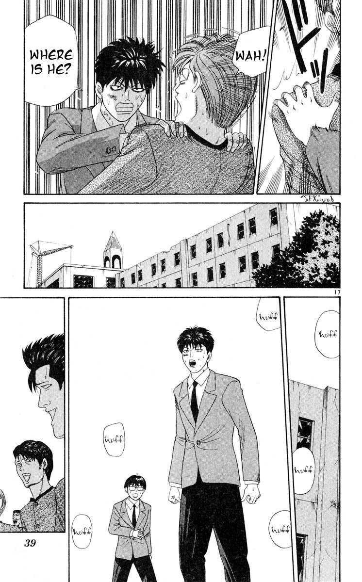 Tenshi na Konamaiki Chapter 11 page 17 - Chapter 11: Who Is It?