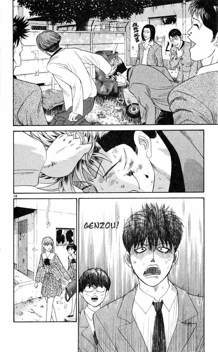 Tenshi na Konamaiki Chapter 11 page 18 - Chapter 11: Who Is It?