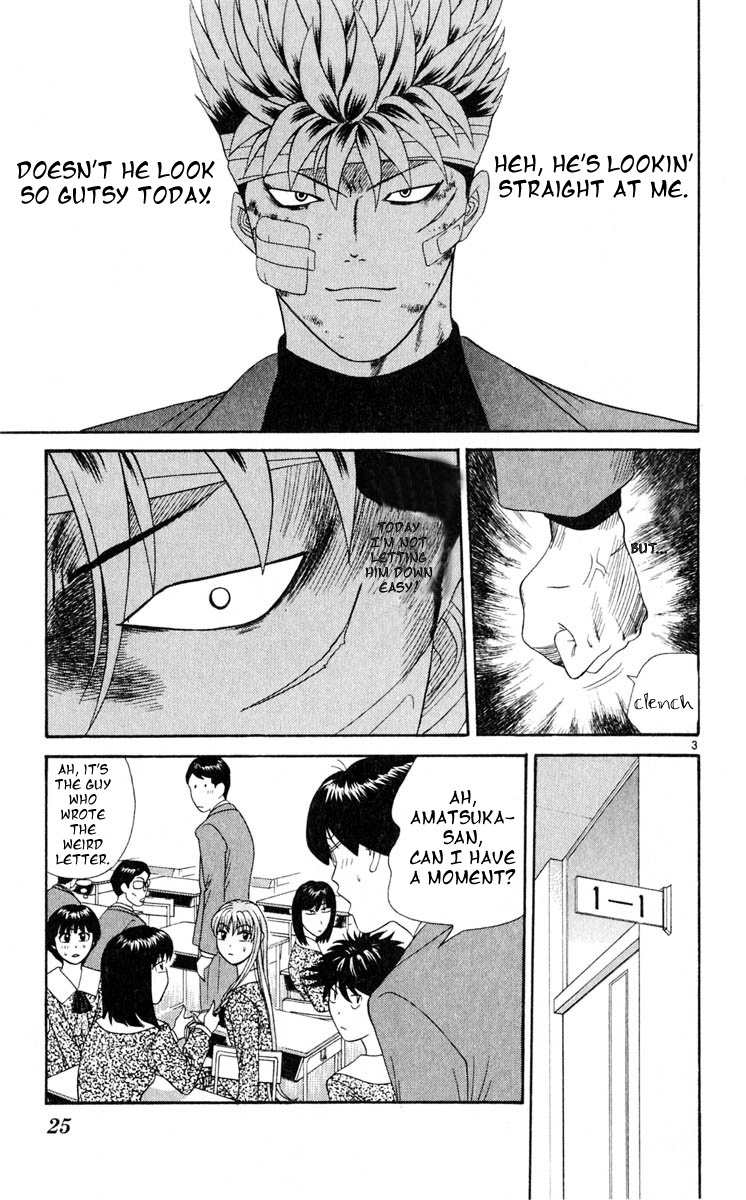 Tenshi na Konamaiki Chapter 11 page 3 - Chapter 11: Who Is It?
