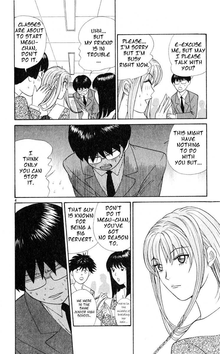 Tenshi na Konamaiki Chapter 11 page 4 - Chapter 11: Who Is It?