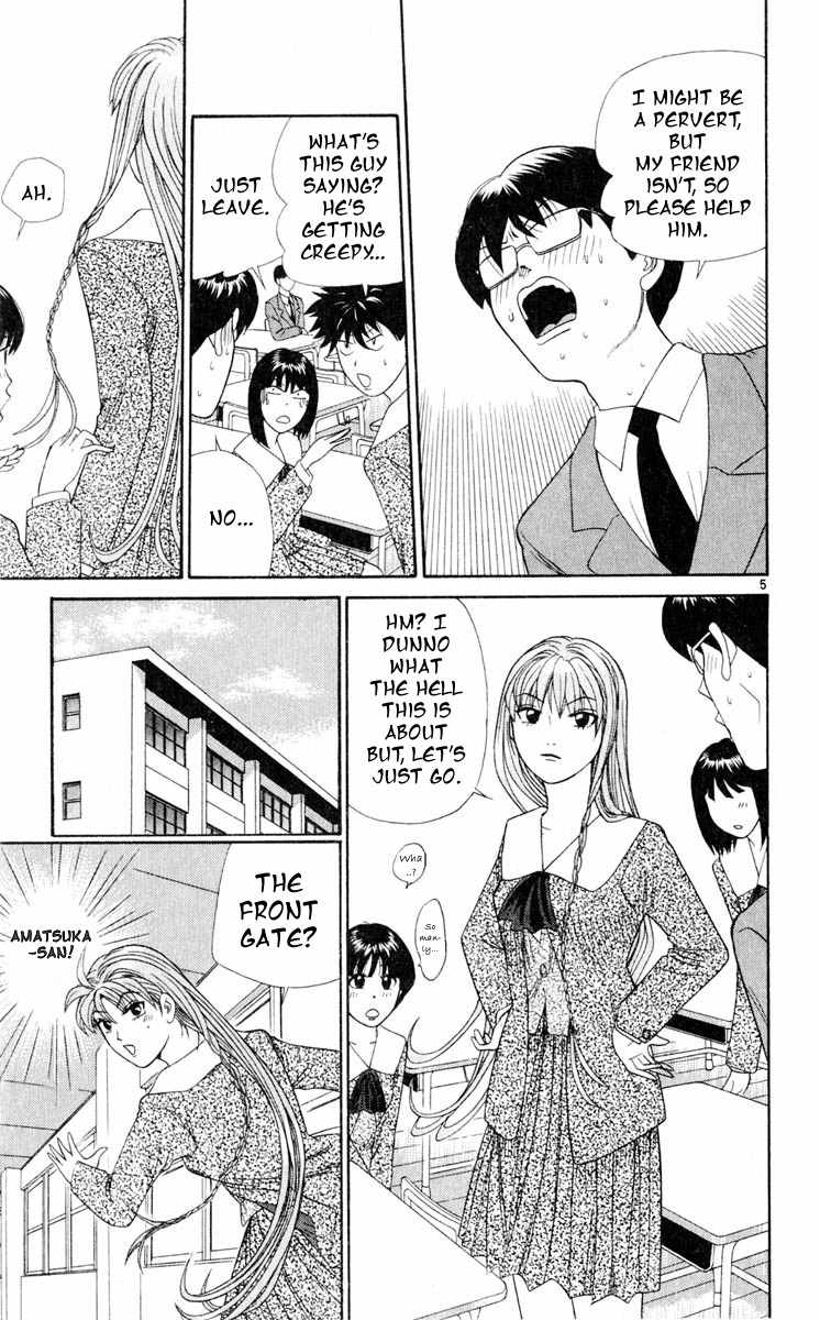 Tenshi na Konamaiki Chapter 11 page 5 - Chapter 11: Who Is It?