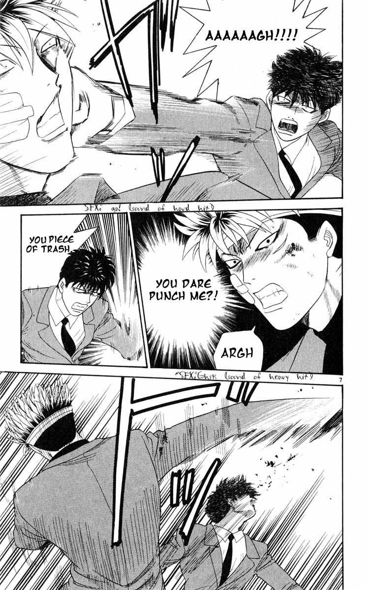 Tenshi na Konamaiki Chapter 11 page 7 - Chapter 11: Who Is It?