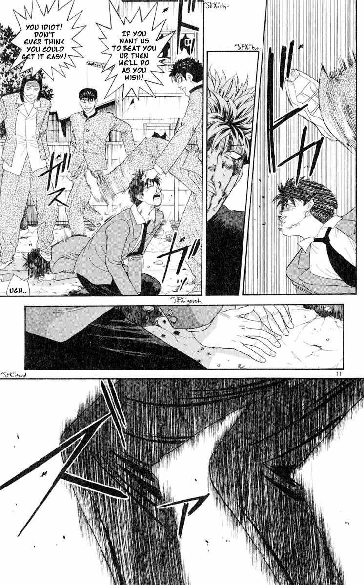 Tenshi na Konamaiki Chapter 12 page 11 - Chapter 12: Unsophisticated