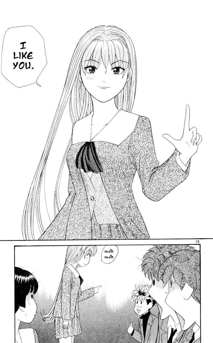 Tenshi na Konamaiki Chapter 12 page 19 - Chapter 12: Unsophisticated