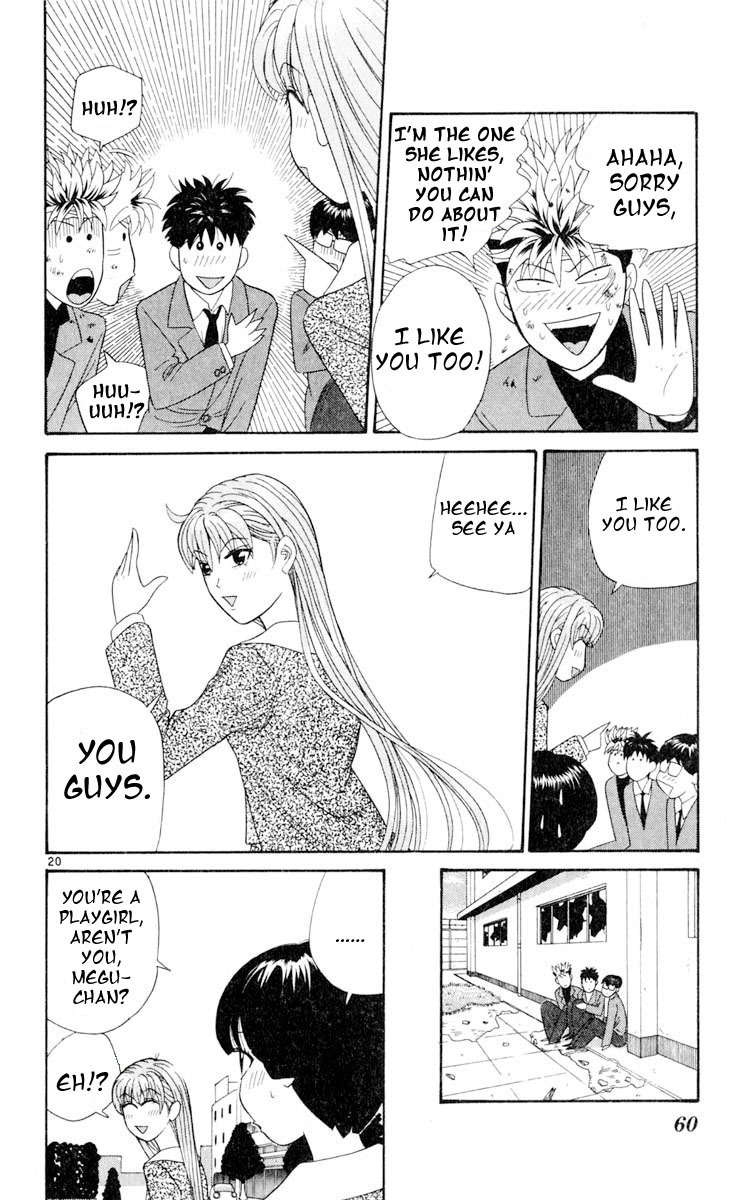 Tenshi na Konamaiki Chapter 12 page 20 - Chapter 12: Unsophisticated