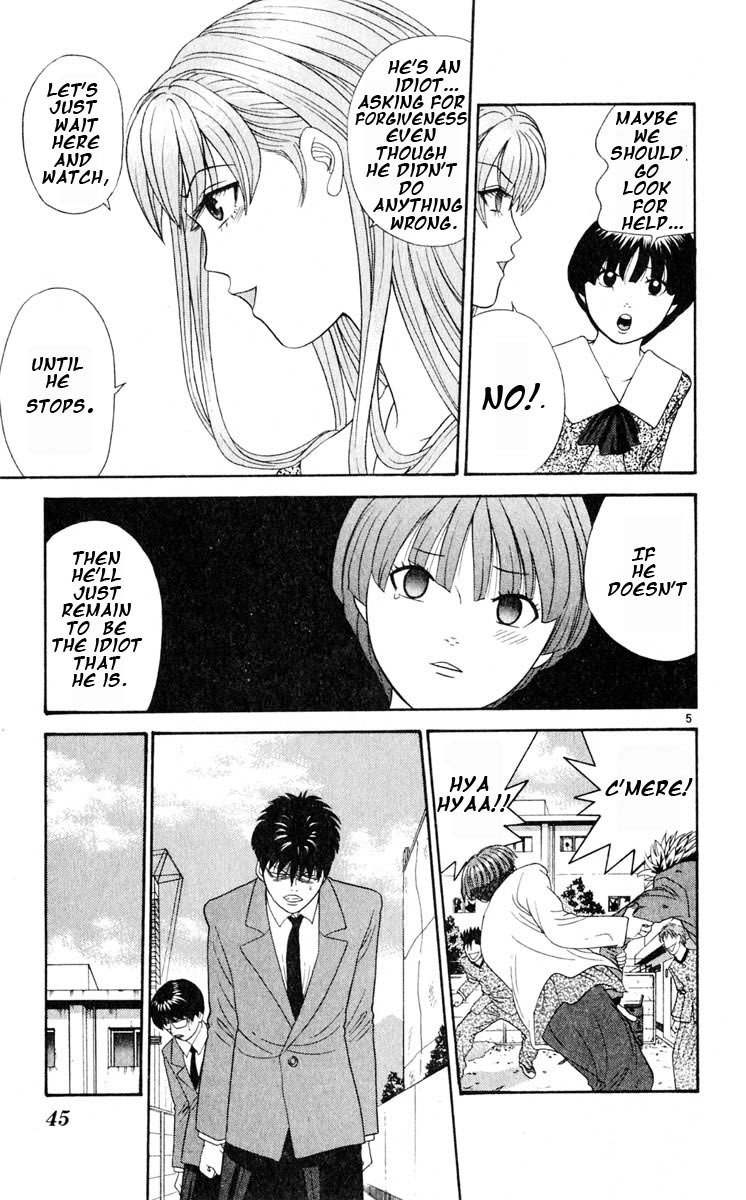 Tenshi na Konamaiki Chapter 12 page 5 - Chapter 12: Unsophisticated