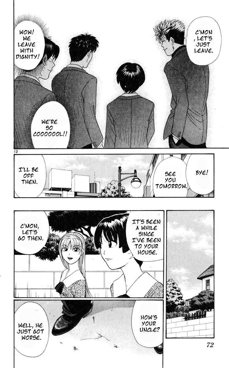 Tenshi na Konamaiki Chapter 13 page 12 - Chapter 13: House Visit