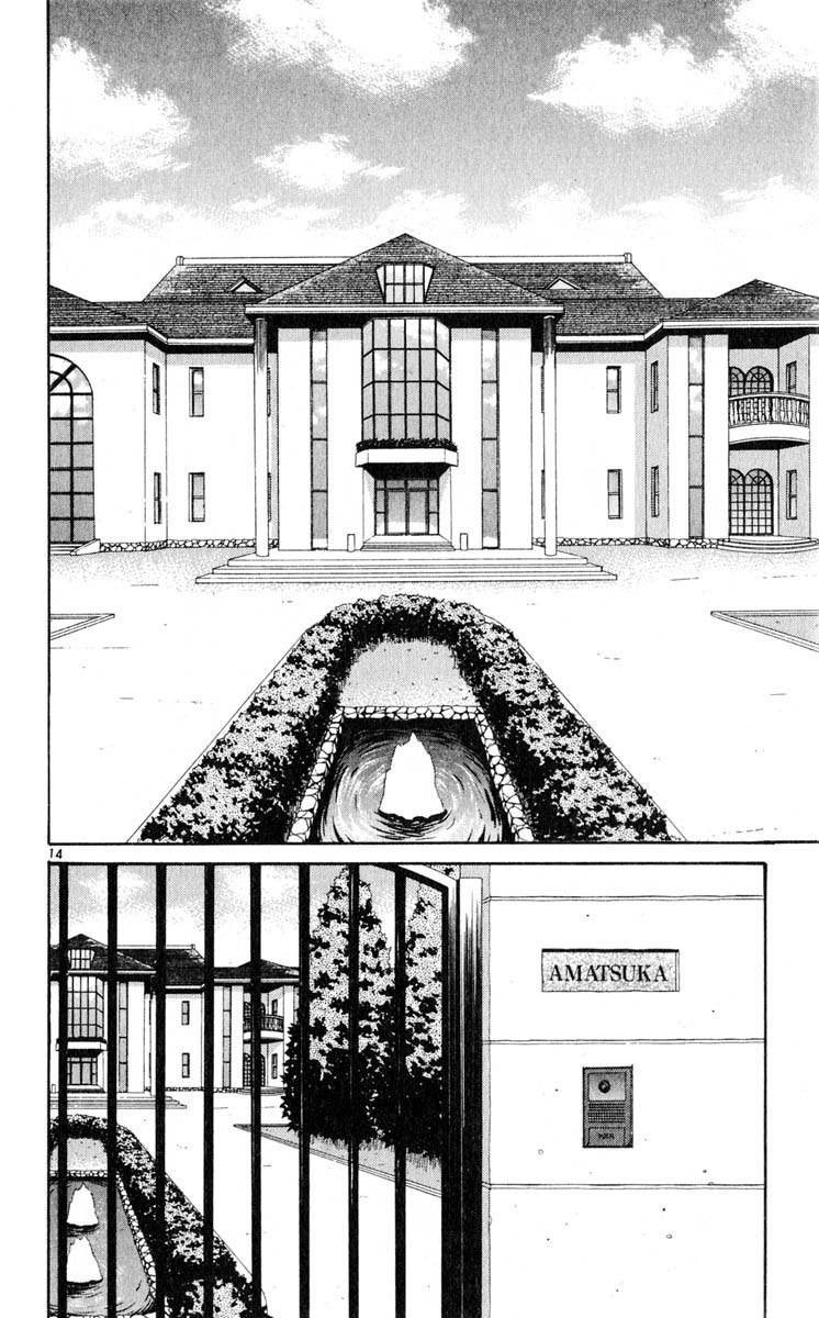 Tenshi na Konamaiki Chapter 13 page 14 - Chapter 13: House Visit