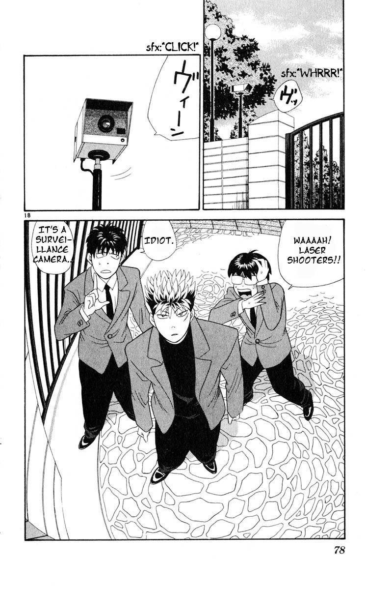 Tenshi na Konamaiki Chapter 13 page 18 - Chapter 13: House Visit