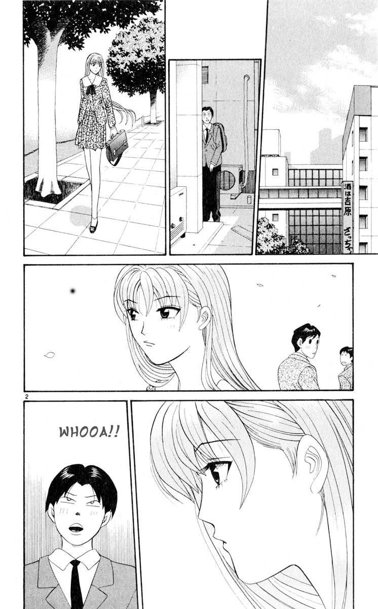 Tenshi na Konamaiki Chapter 13 page 2 - Chapter 13: House Visit