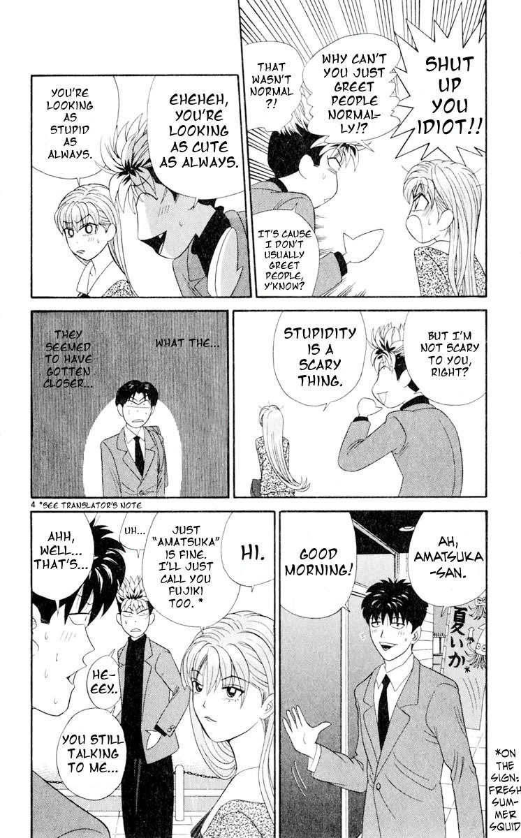 Tenshi na Konamaiki Chapter 13 page 4 - Chapter 13: House Visit