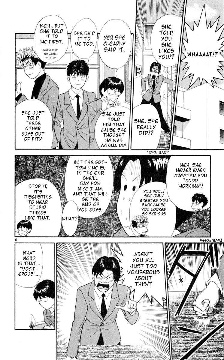 Tenshi na Konamaiki Chapter 13 page 6 - Chapter 13: House Visit