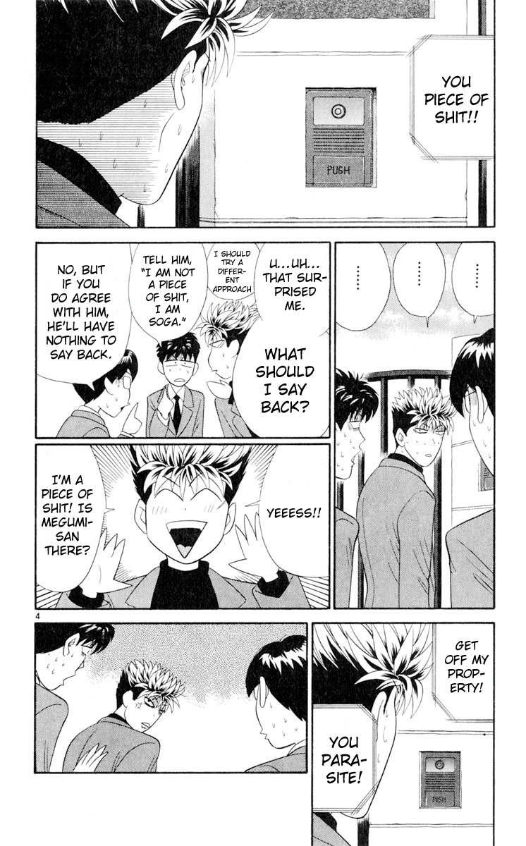 Tenshi na Konamaiki Chapter 14 page 4 - Chapter 14: I Said It!