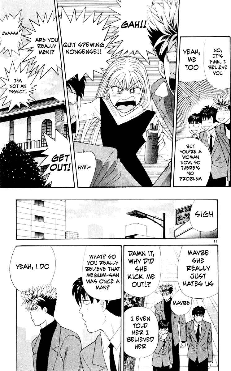 Tenshi na Konamaiki Chapter 15 page 11 - Chapter 15: I Believe