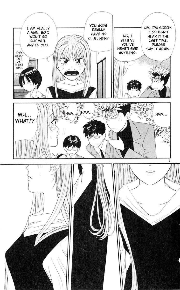 Tenshi na Konamaiki Chapter 15 page 3 - Chapter 15: I Believe