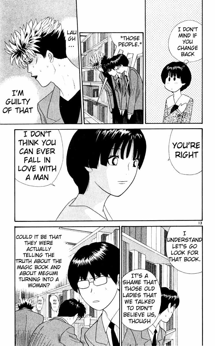 Tenshi na Konamaiki Chapter 16 page 14 - Chapter 16: Turning Into a Delinquent
