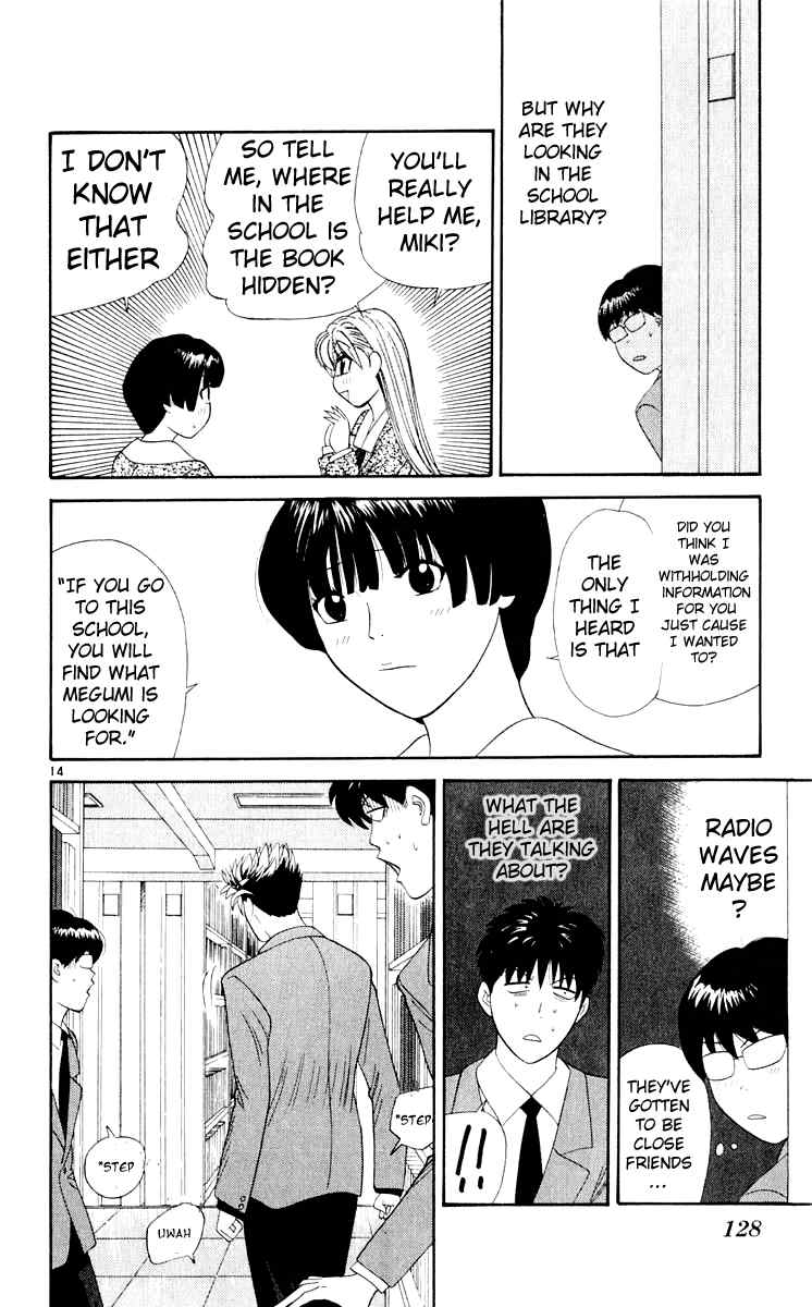 Tenshi na Konamaiki Chapter 16 page 15 - Chapter 16: Turning Into a Delinquent
