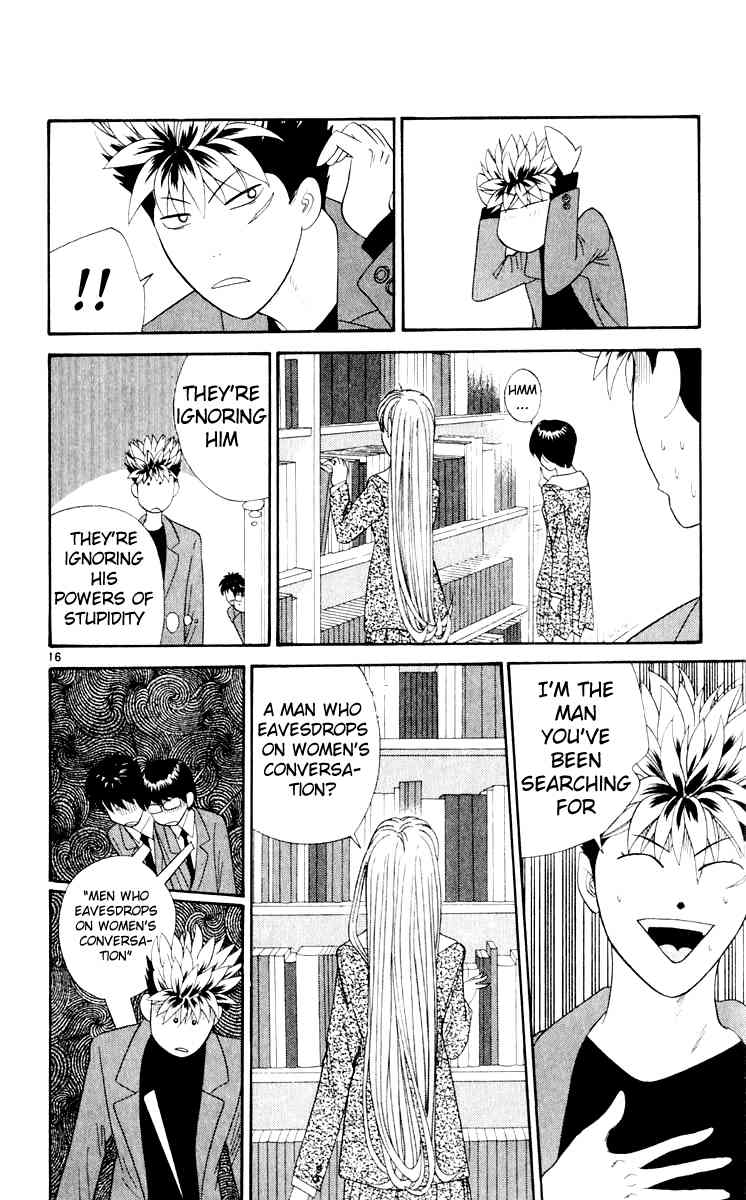Tenshi na Konamaiki Chapter 16 page 17 - Chapter 16: Turning Into a Delinquent