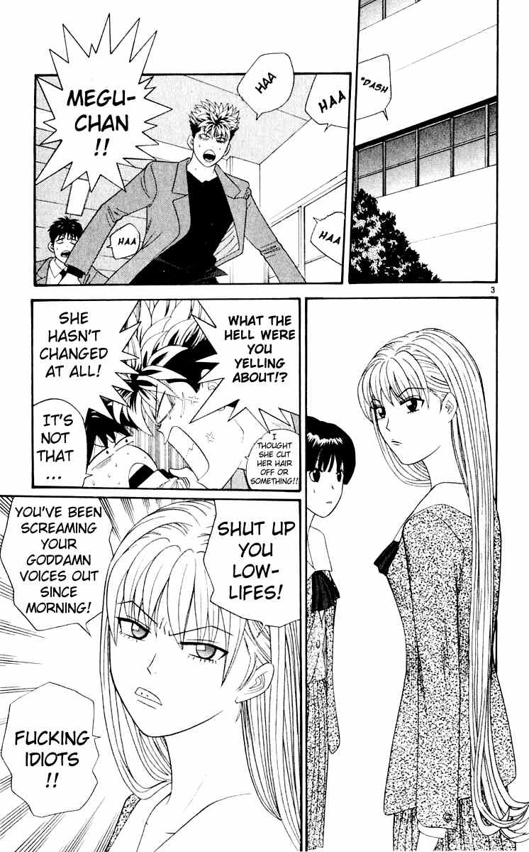 Tenshi na Konamaiki Chapter 16 page 4 - Chapter 16: Turning Into a Delinquent