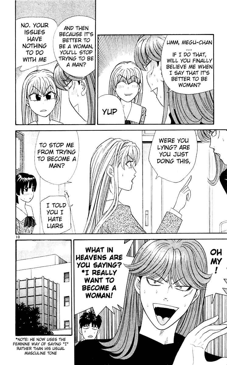 Tenshi na Konamaiki Chapter 17 page 11 - Chapter 17: Let's Go to the Fairytale World!