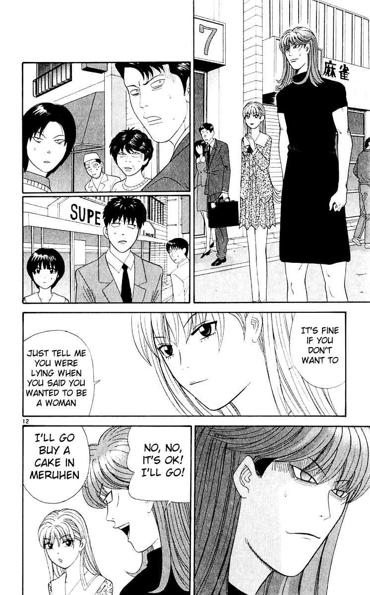 Tenshi na Konamaiki Chapter 17 page 13 - Chapter 17: Let's Go to the Fairytale World!