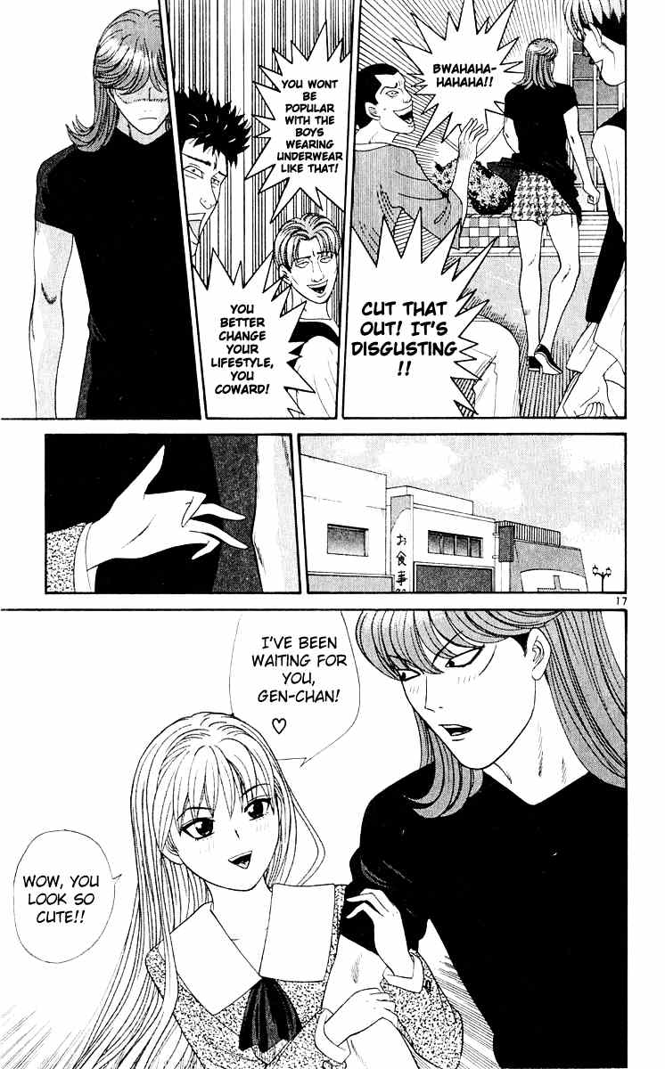 Tenshi na Konamaiki Chapter 17 page 18 - Chapter 17: Let's Go to the Fairytale World!