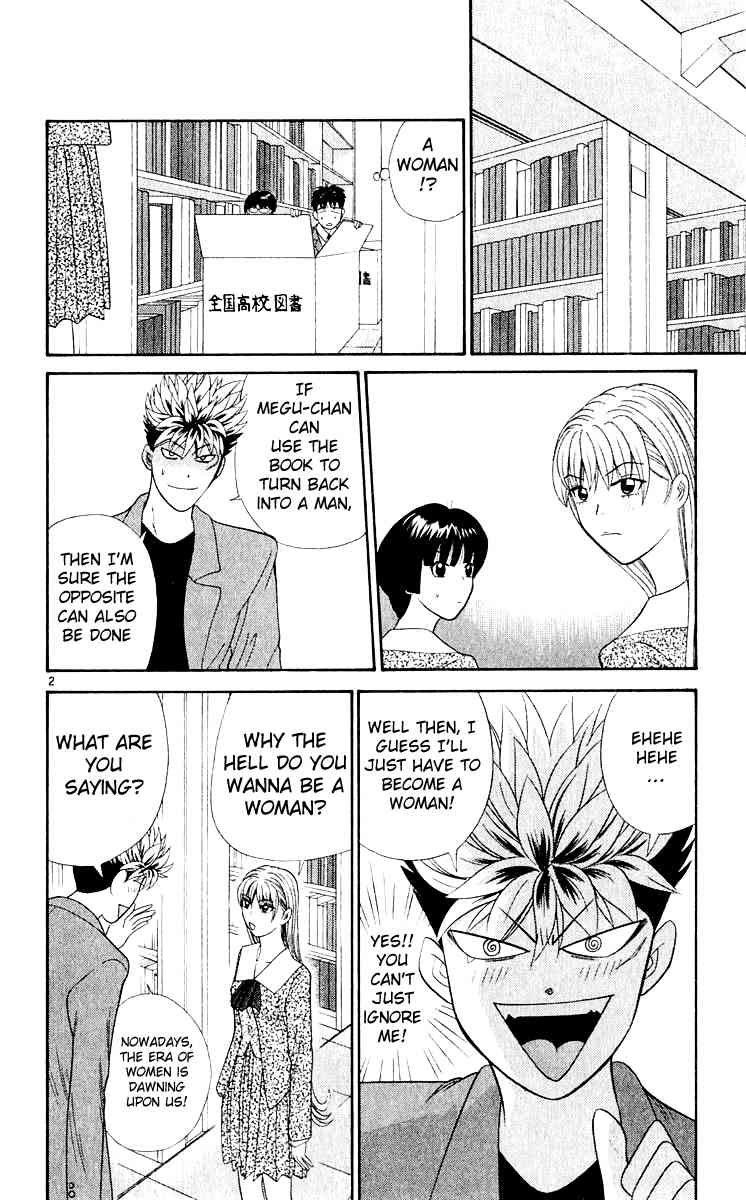 Tenshi na Konamaiki Chapter 17 page 3 - Chapter 17: Let's Go to the Fairytale World!
