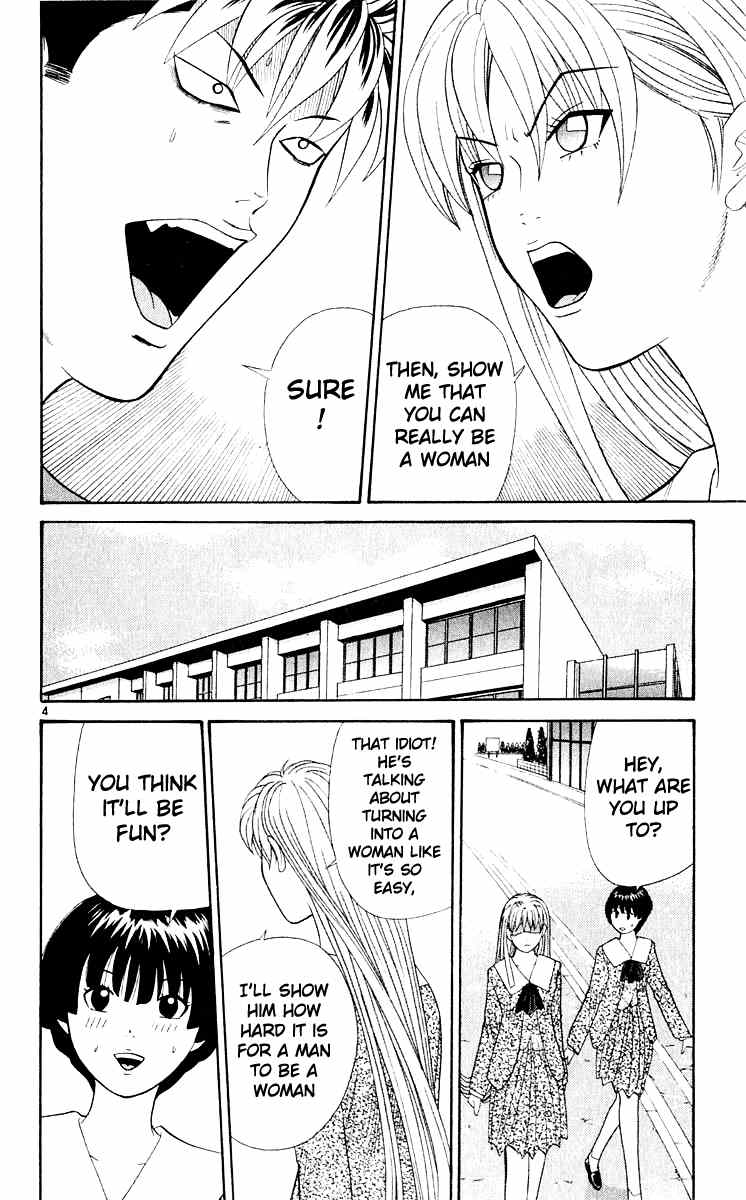 Tenshi na Konamaiki Chapter 17 page 5 - Chapter 17: Let's Go to the Fairytale World!