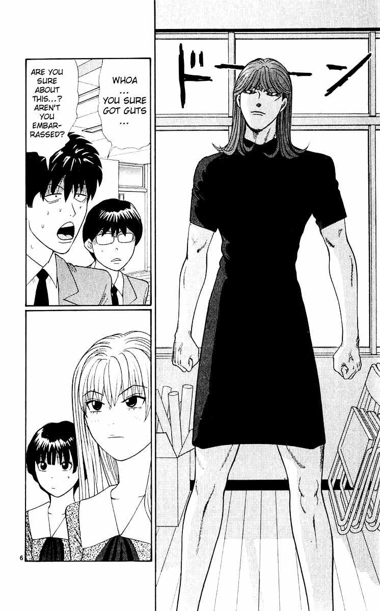 Tenshi na Konamaiki Chapter 17 page 7 - Chapter 17: Let's Go to the Fairytale World!