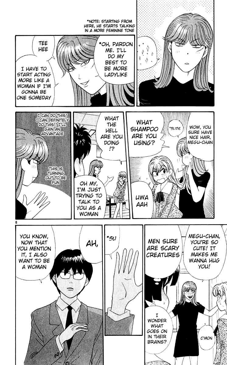 Tenshi na Konamaiki Chapter 17 page 9 - Chapter 17: Let's Go to the Fairytale World!