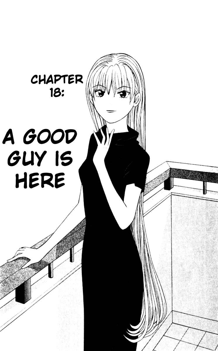 Tenshi na Konamaiki Chapter 18 page 1 - Chapter 18: A Good Girl Has Come