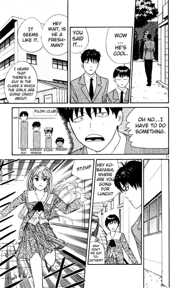 Tenshi na Konamaiki Chapter 18 page 12 - Chapter 18: A Good Girl Has Come