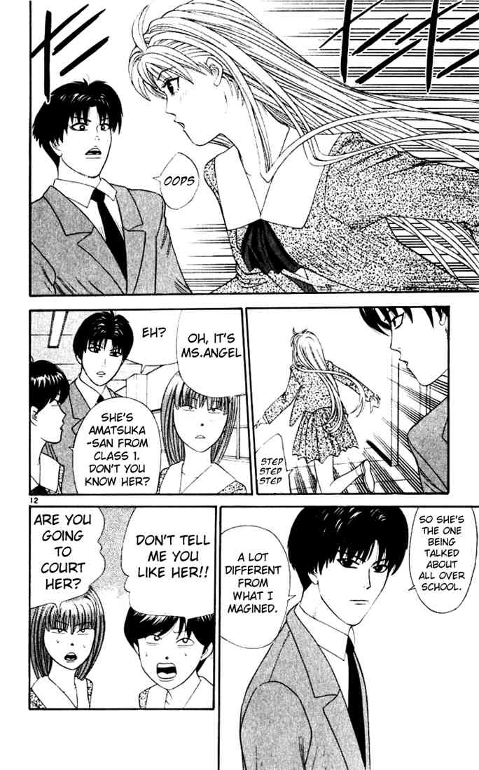 Tenshi na Konamaiki Chapter 18 page 13 - Chapter 18: A Good Girl Has Come