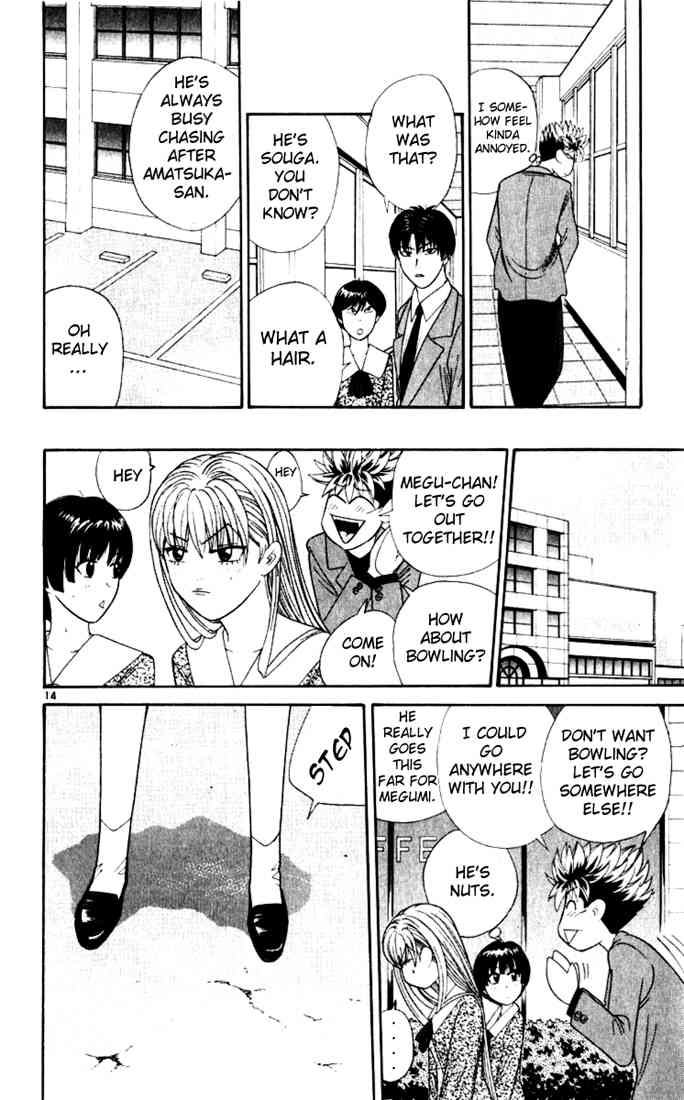 Tenshi na Konamaiki Chapter 18 page 15 - Chapter 18: A Good Girl Has Come